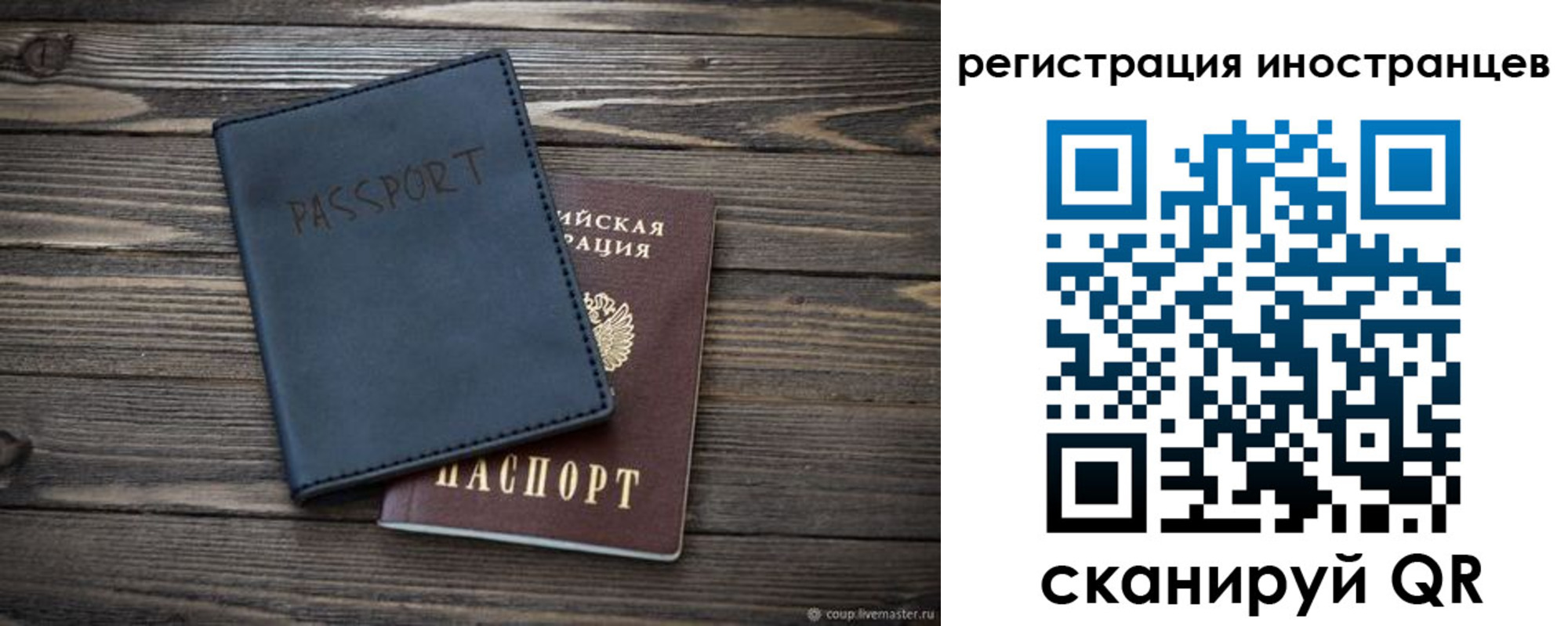 временная регистрация госуслуги в Алагире