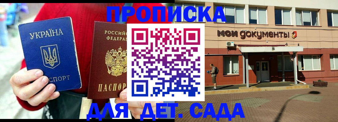 временная регистрация госуслуги в Алагире